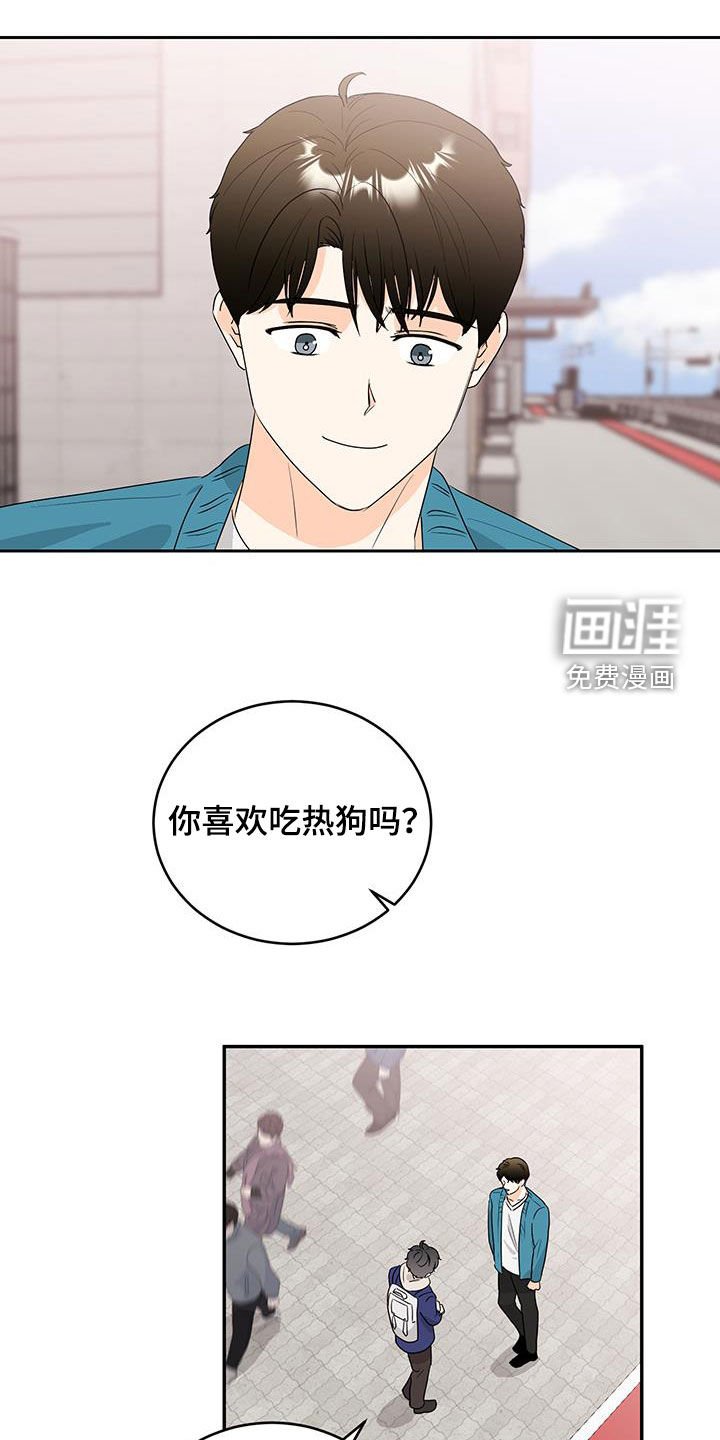 第43章：以诚相待