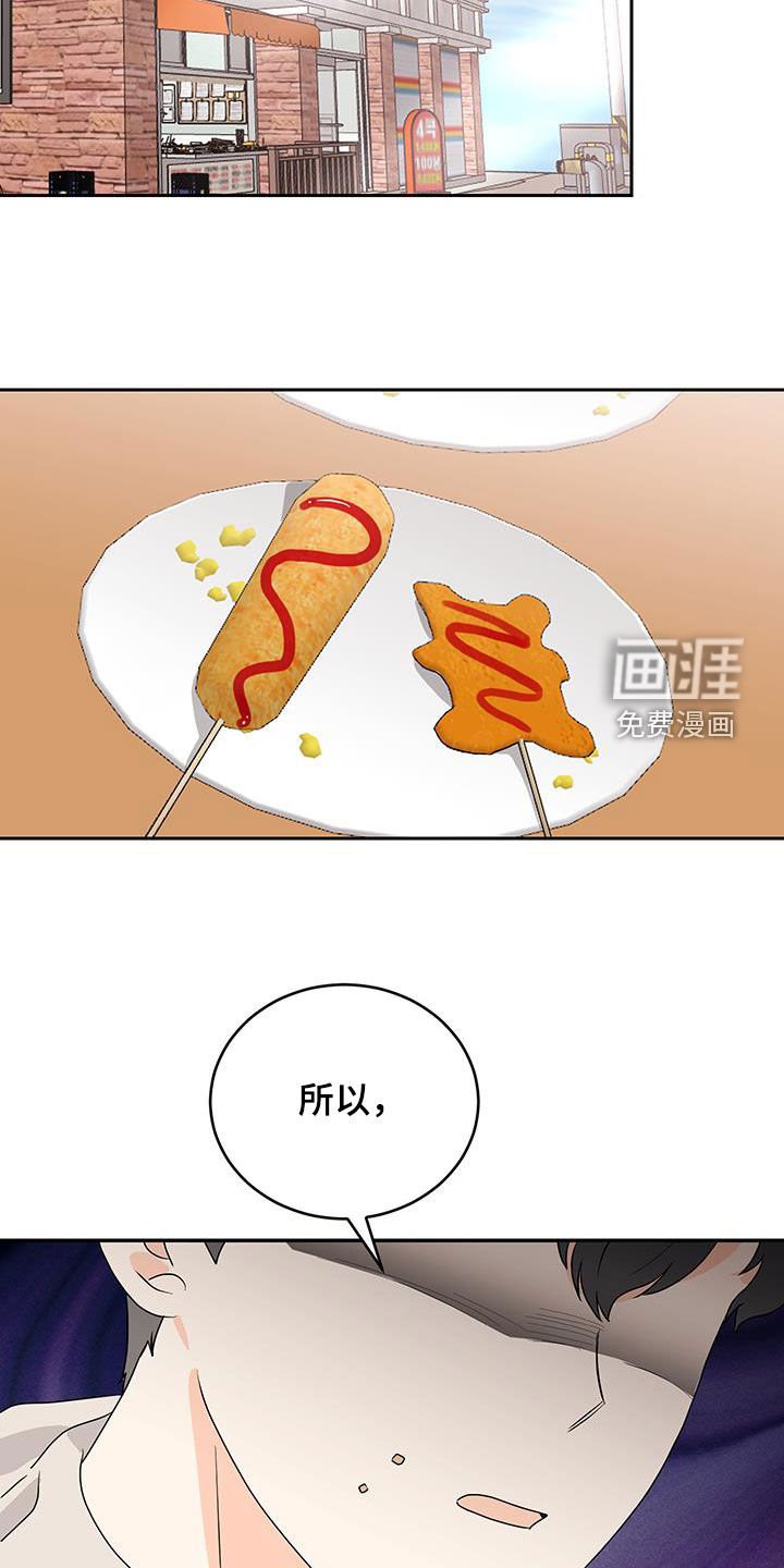 第43章：以诚相待
