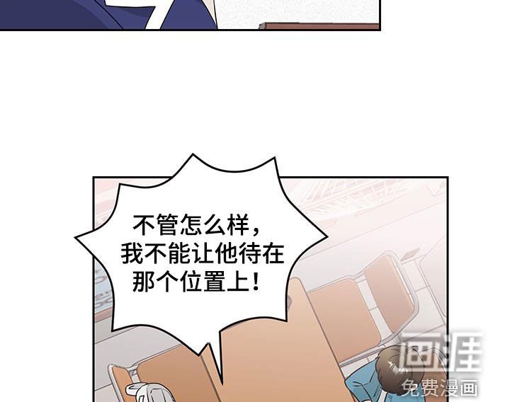 第43章：以诚相待