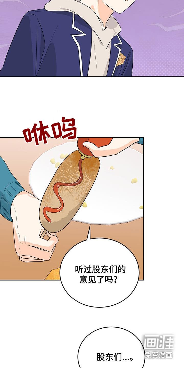 第44章：没用的勤奋