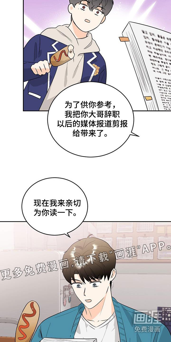 第44章：没用的勤奋