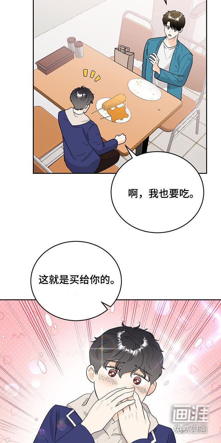 第44章：没用的勤奋