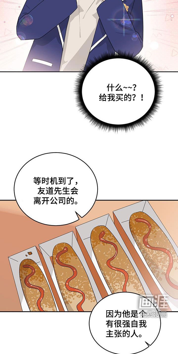 第44章：没用的勤奋