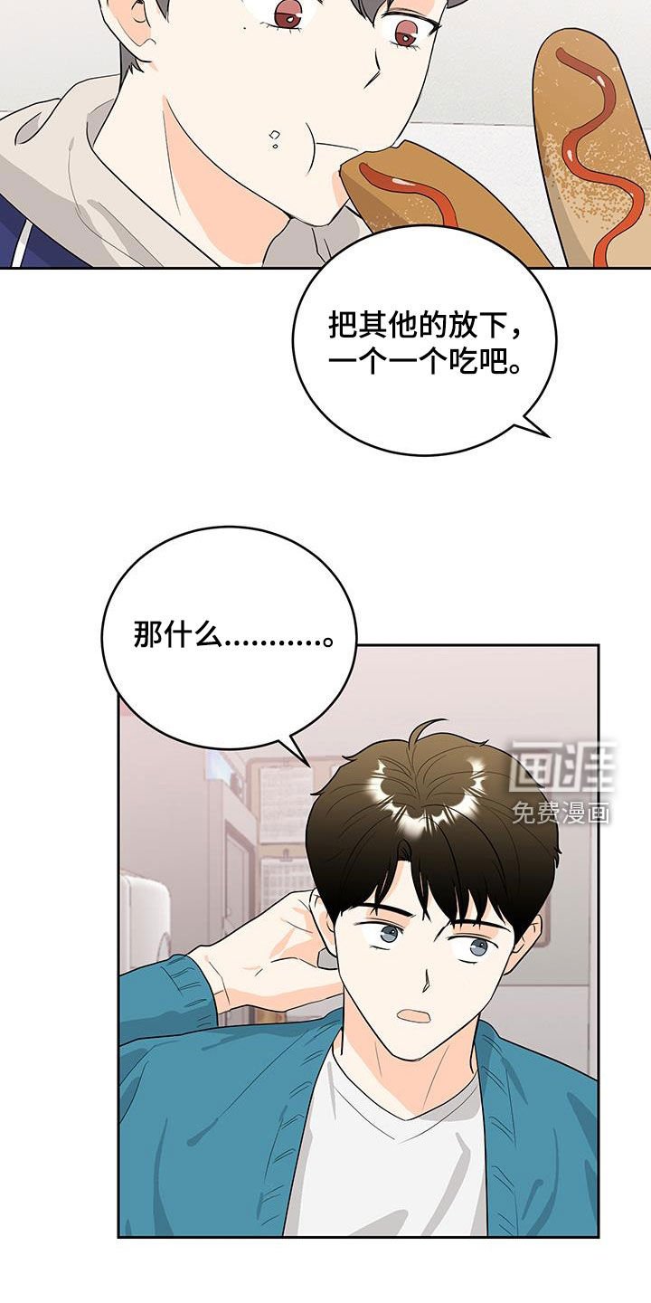 第44章：没用的勤奋