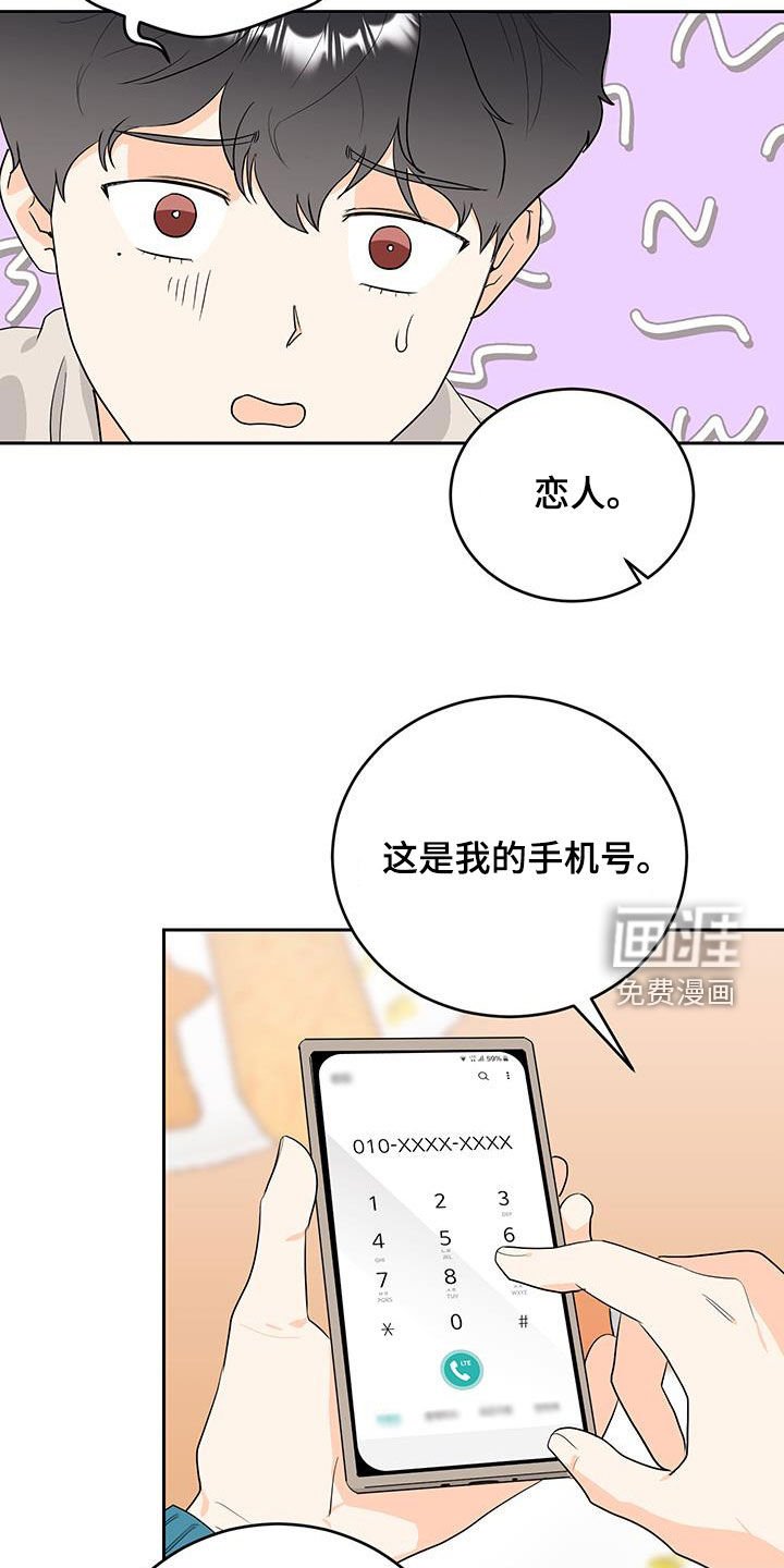第44章：没用的勤奋
