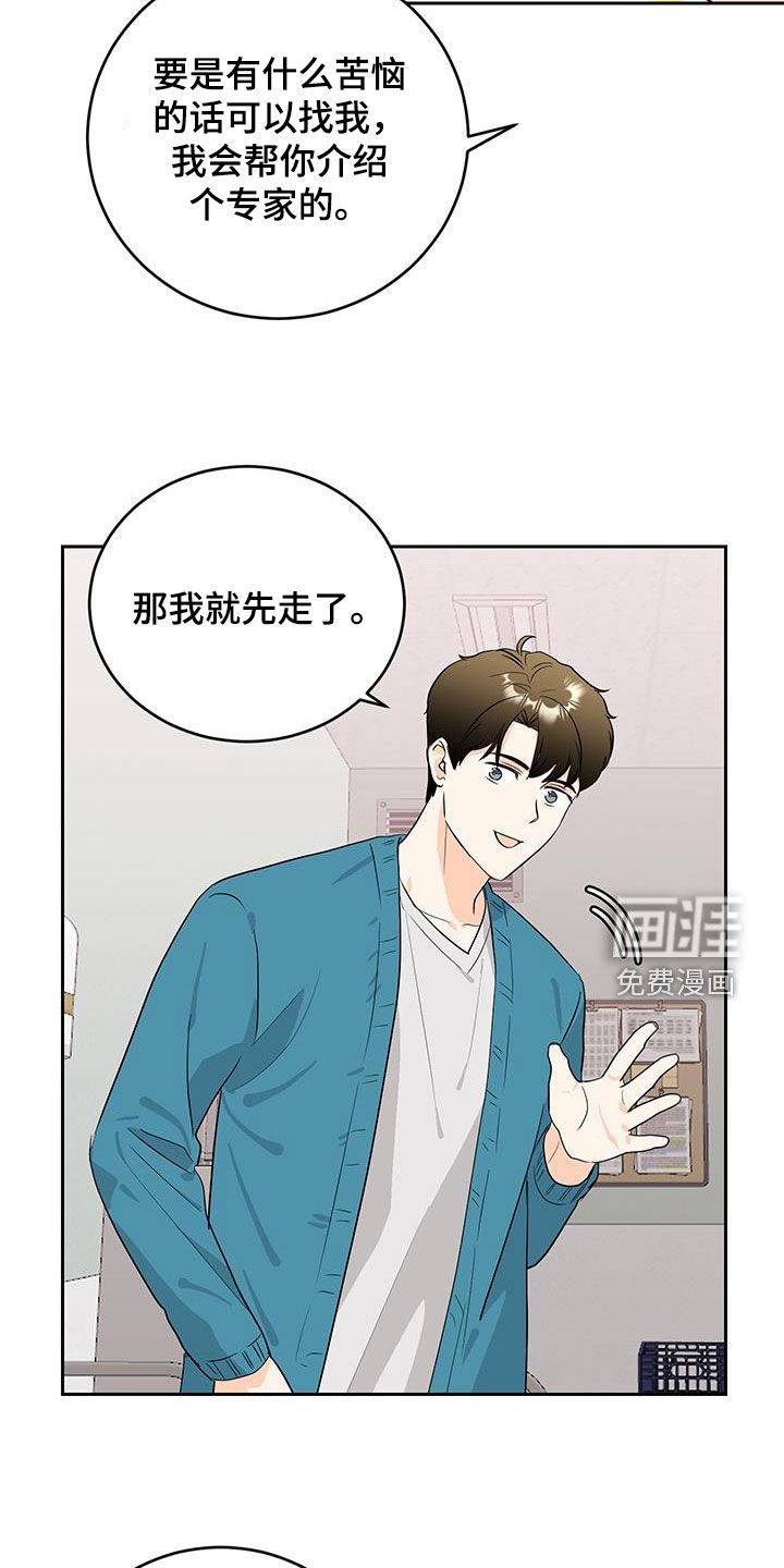 第44章：没用的勤奋