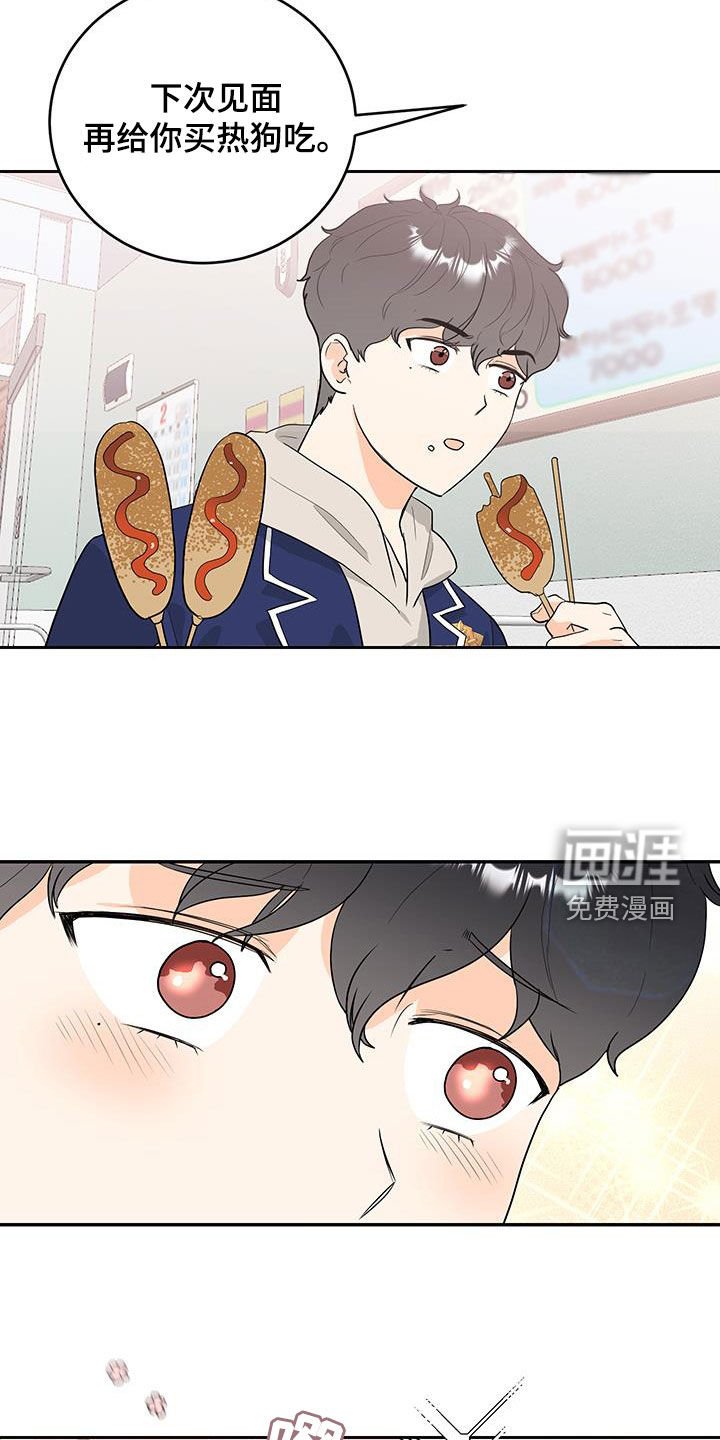 第44章：没用的勤奋