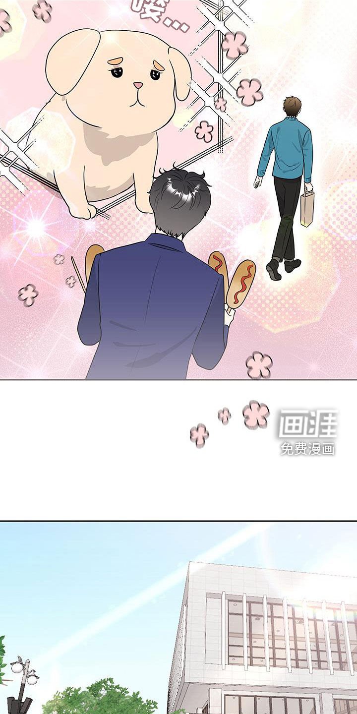 第44章：没用的勤奋