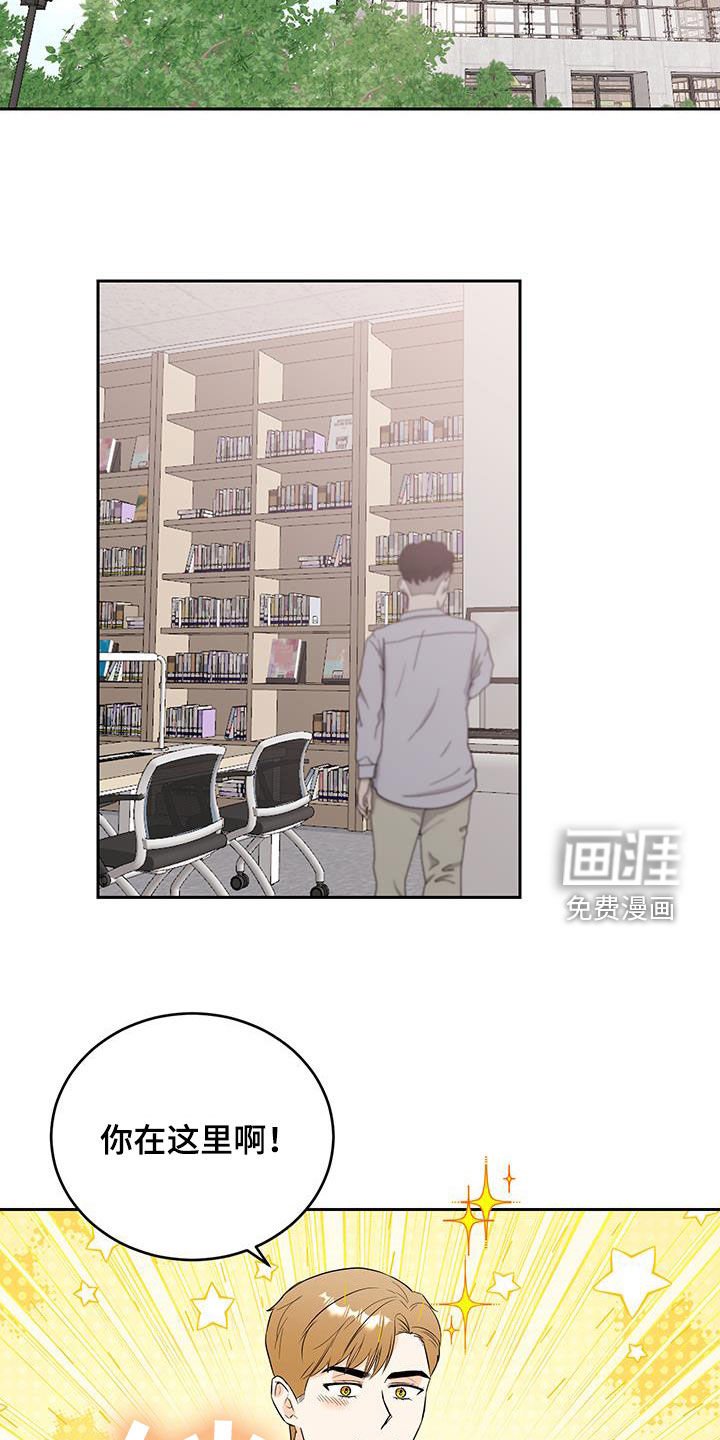 第44章：没用的勤奋