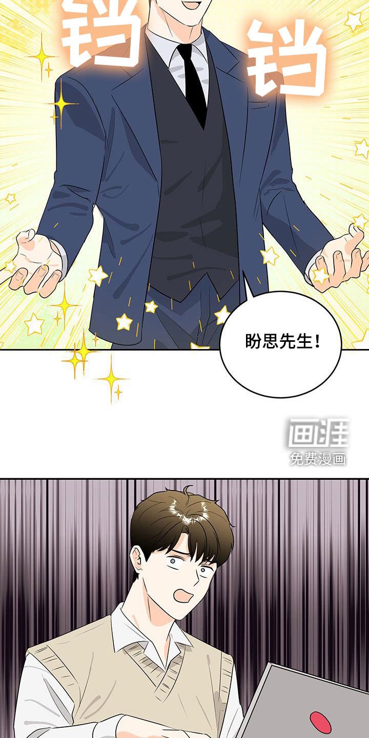 第44章：没用的勤奋