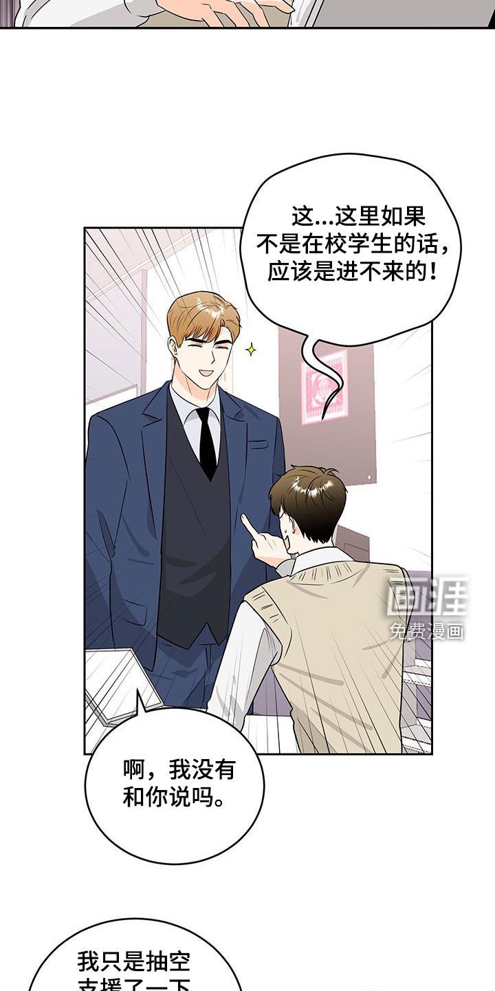第44章：没用的勤奋