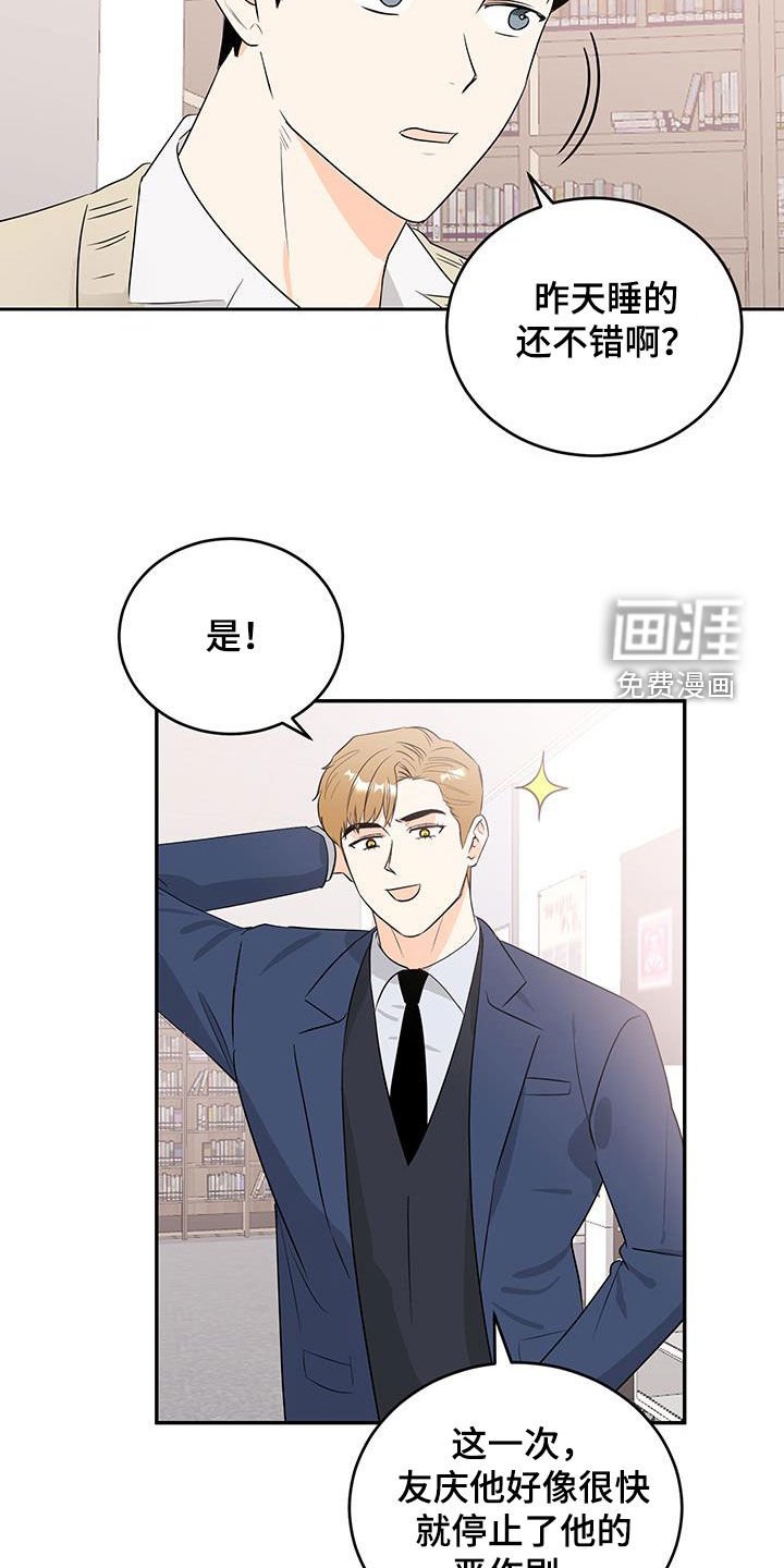 第45章：我也想听
