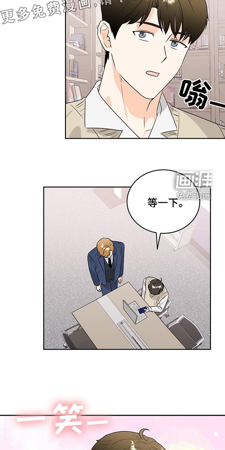 第45章：我也想听