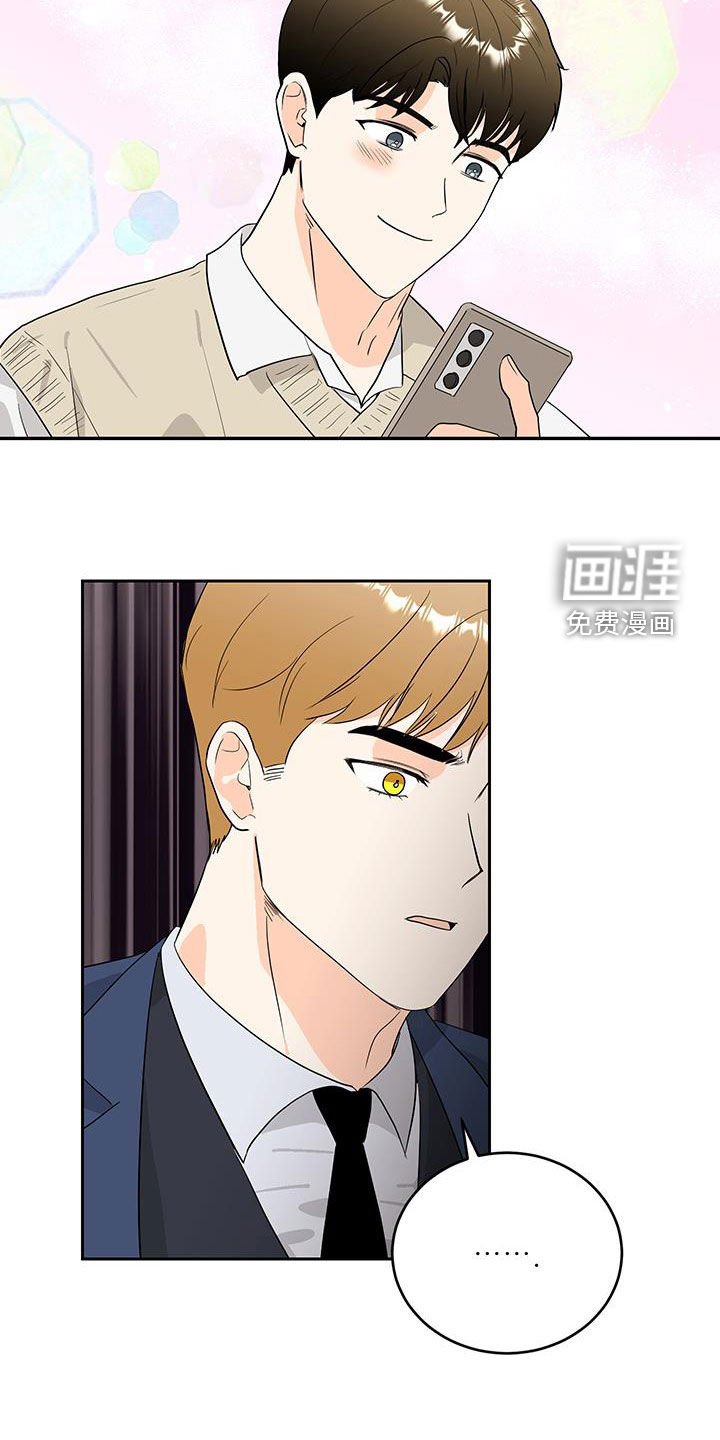 第45章：我也想听