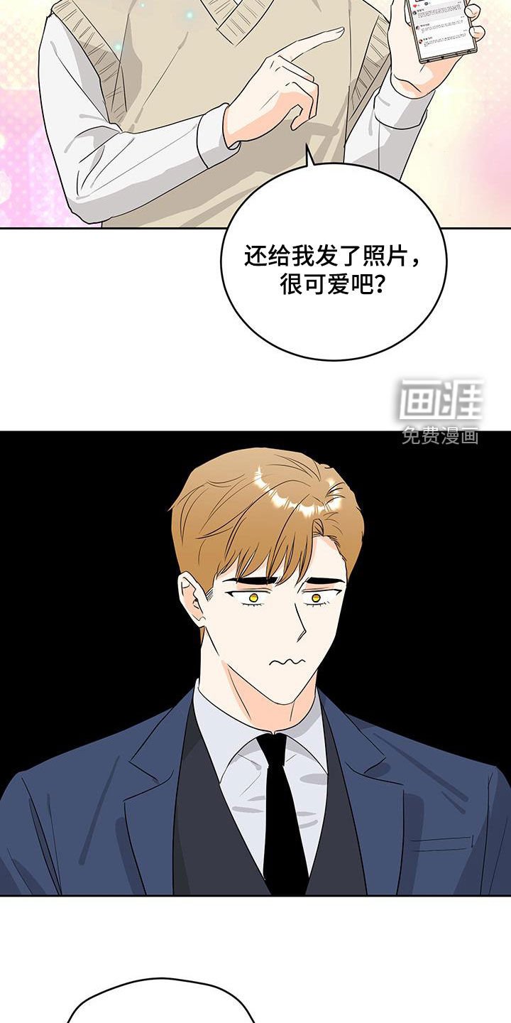 第45章：我也想听