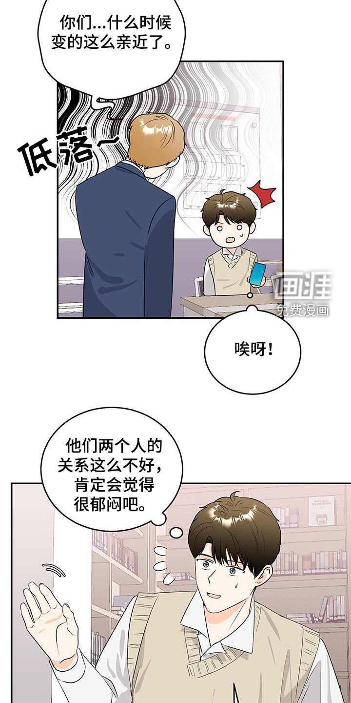 第45章：我也想听