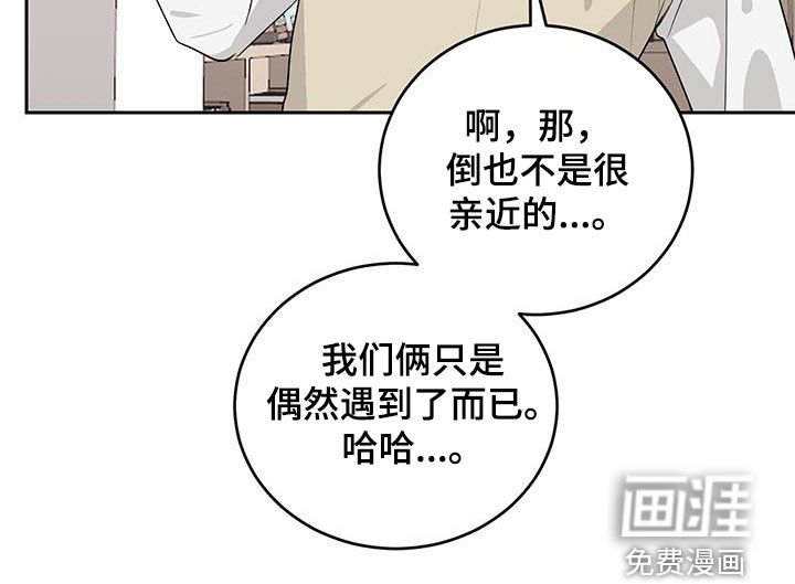 第45章：我也想听