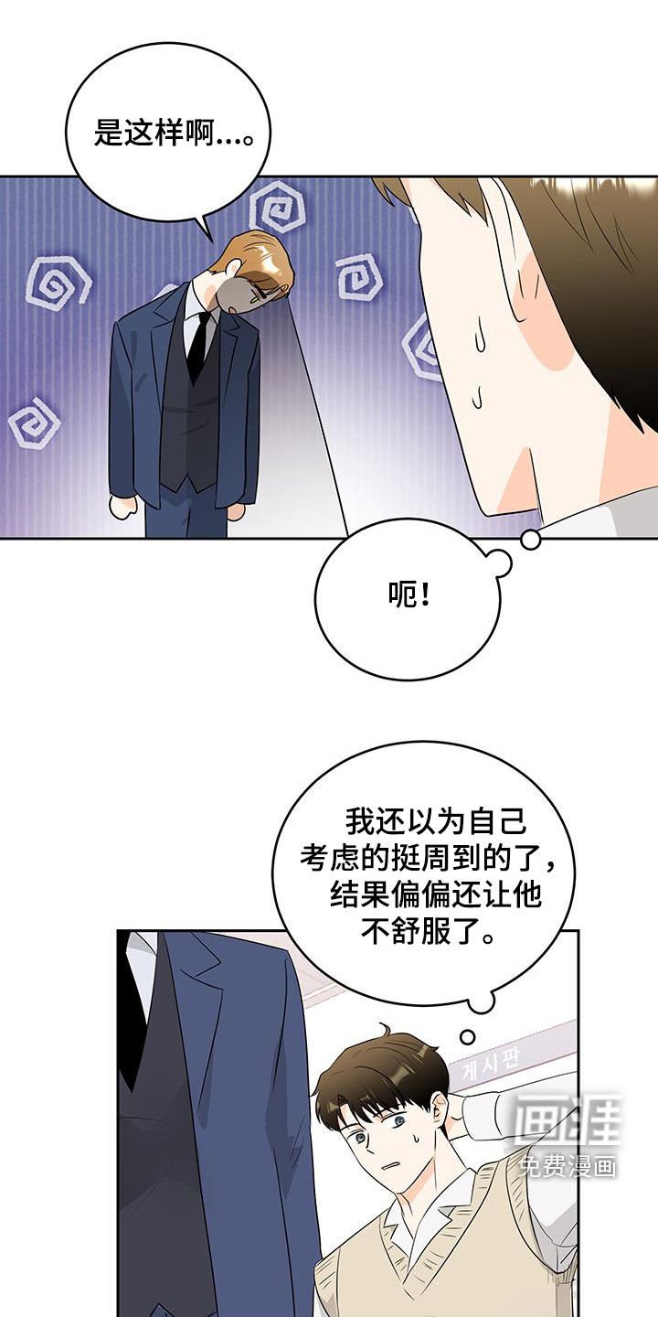 第45章：我也想听