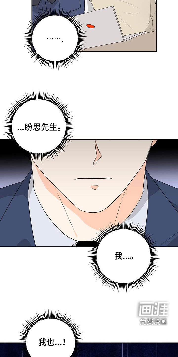 第45章：我也想听