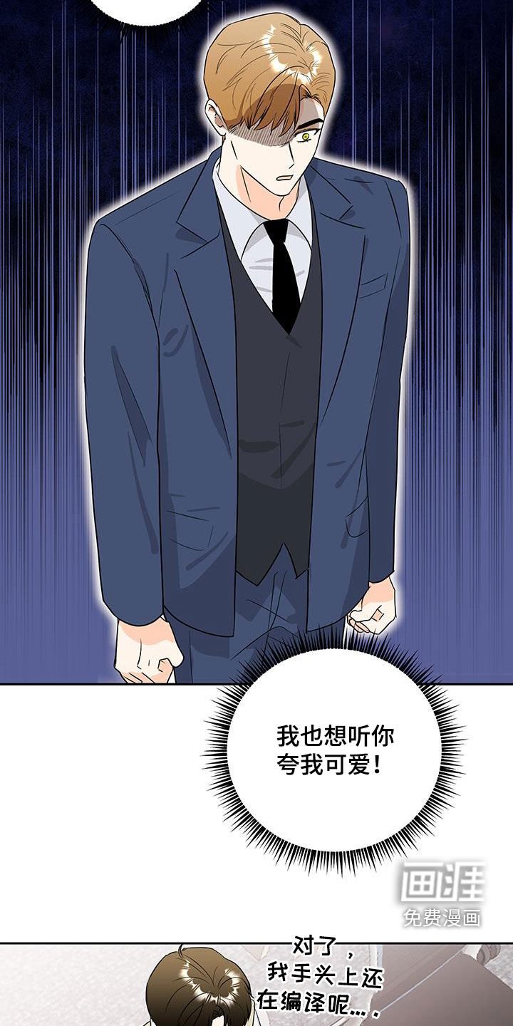第45章：我也想听