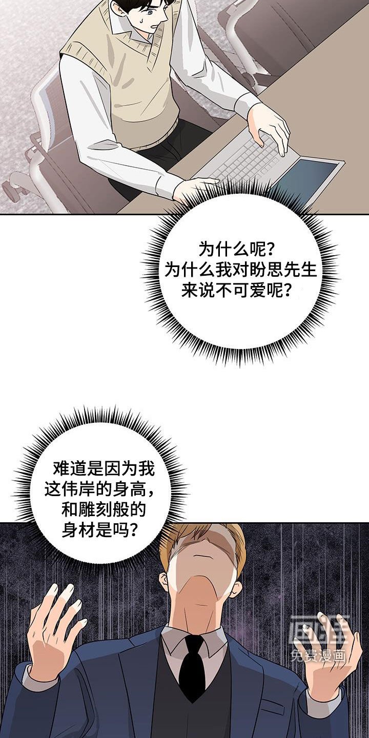 第45章：我也想听