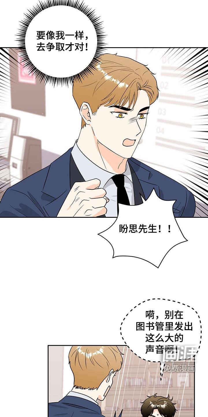 第45章：我也想听