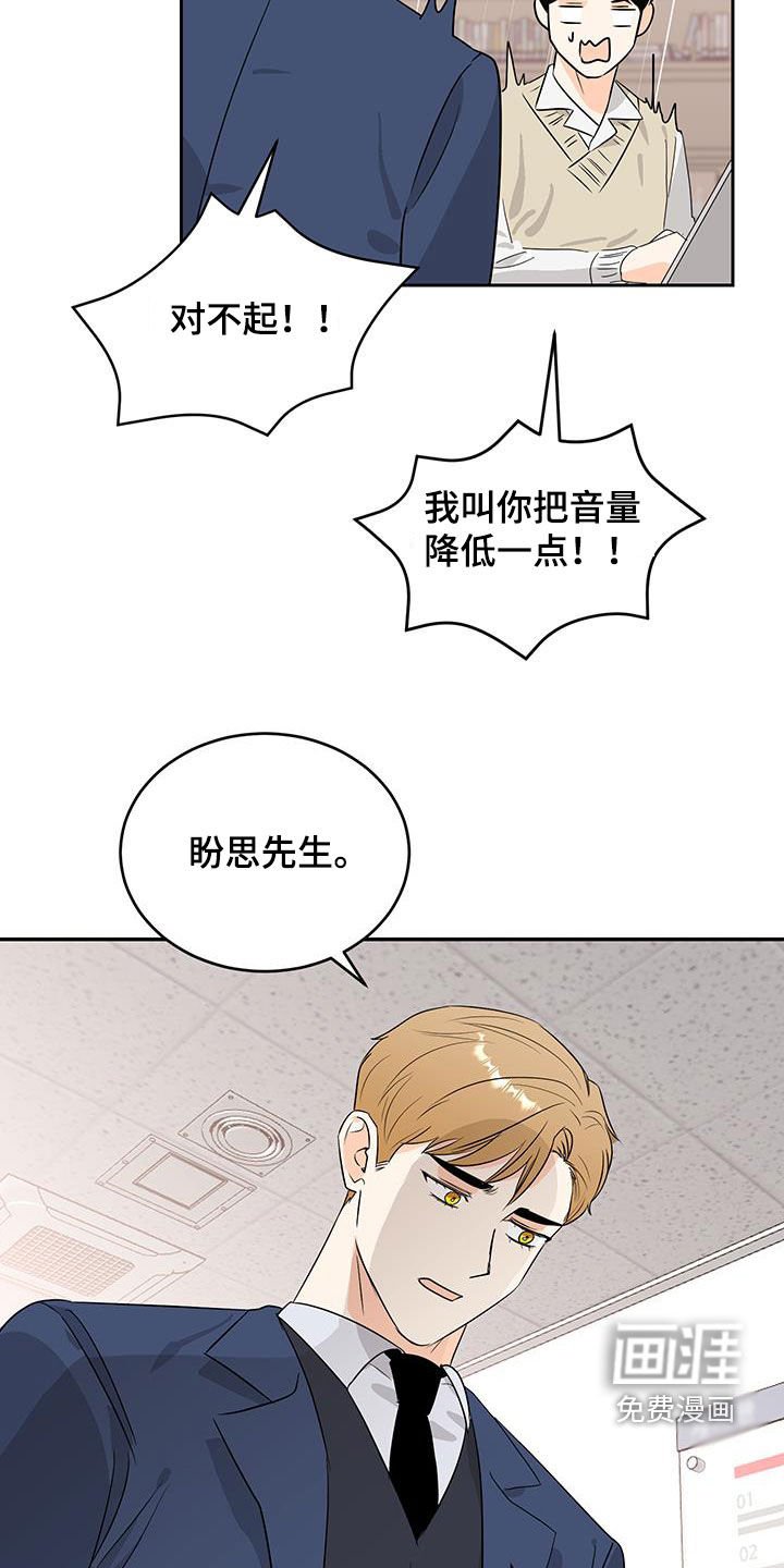 第45章：我也想听