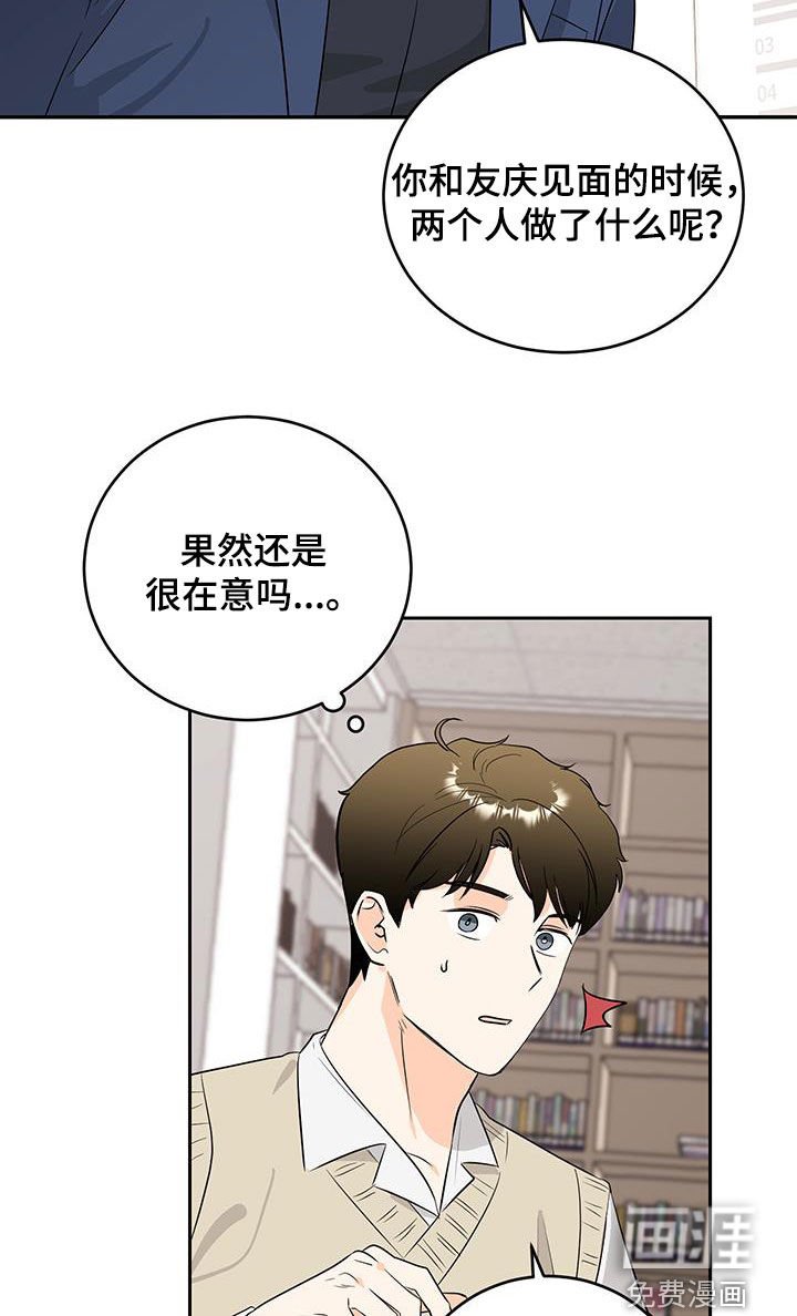 第45章：我也想听