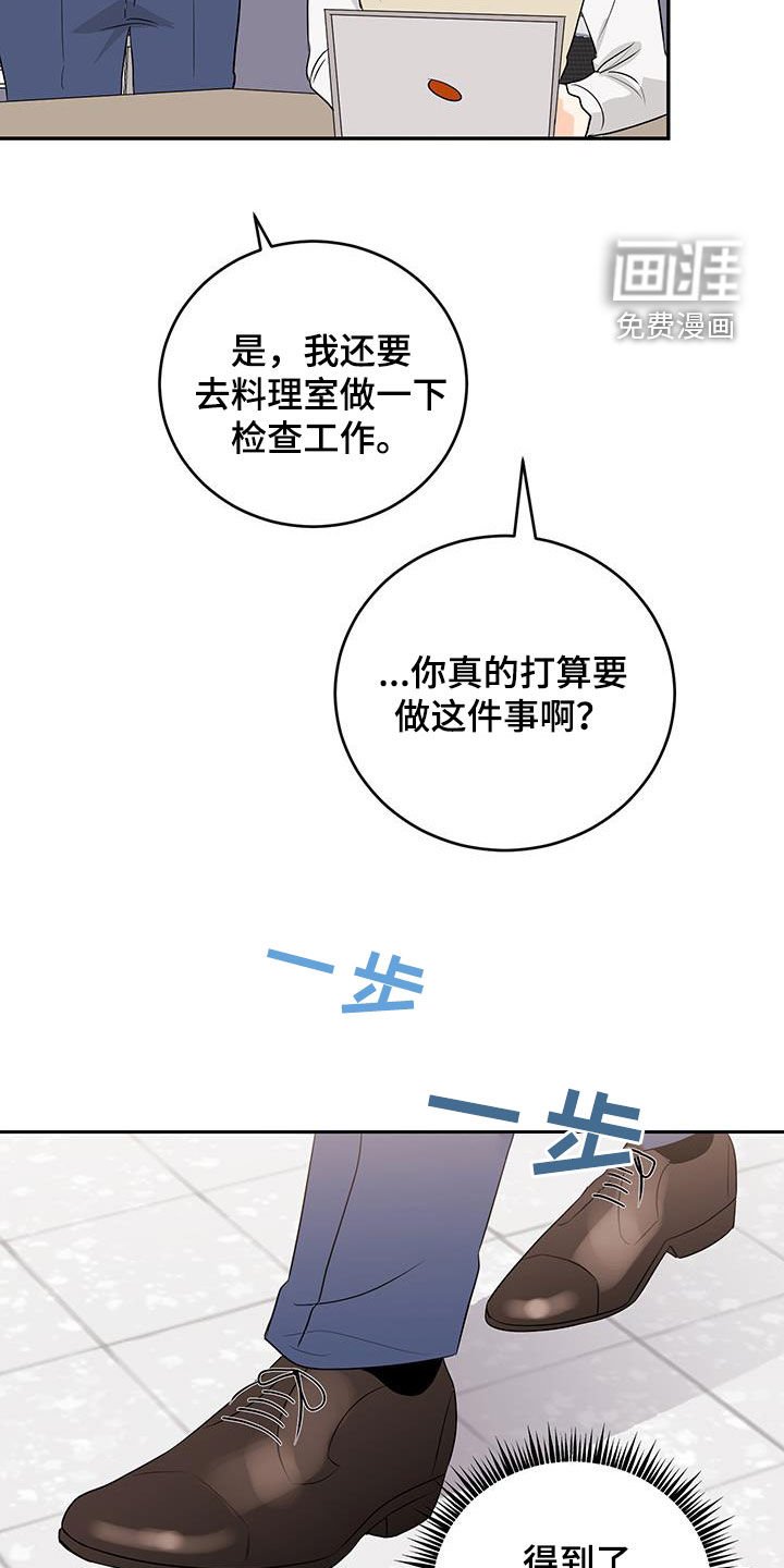 第45章：我也想听