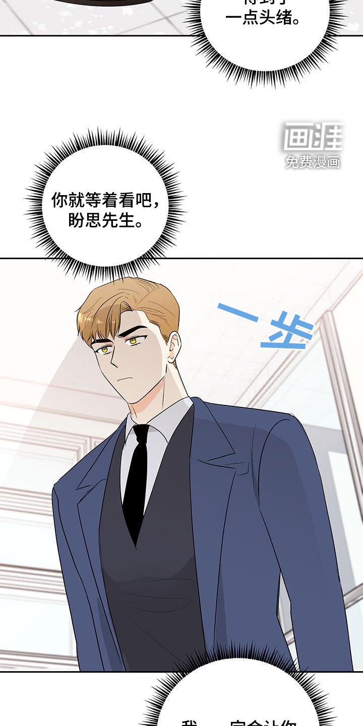 第45章：我也想听