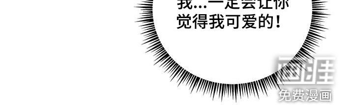 第45章：我也想听