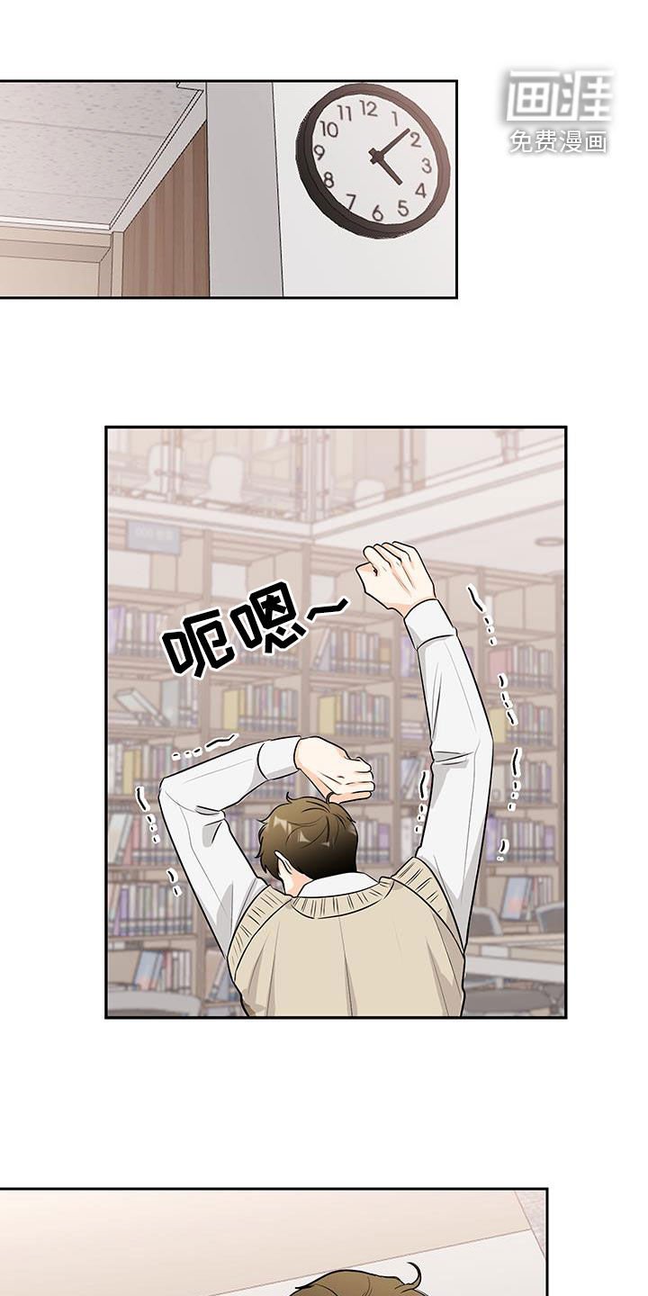 第46章：白费功夫