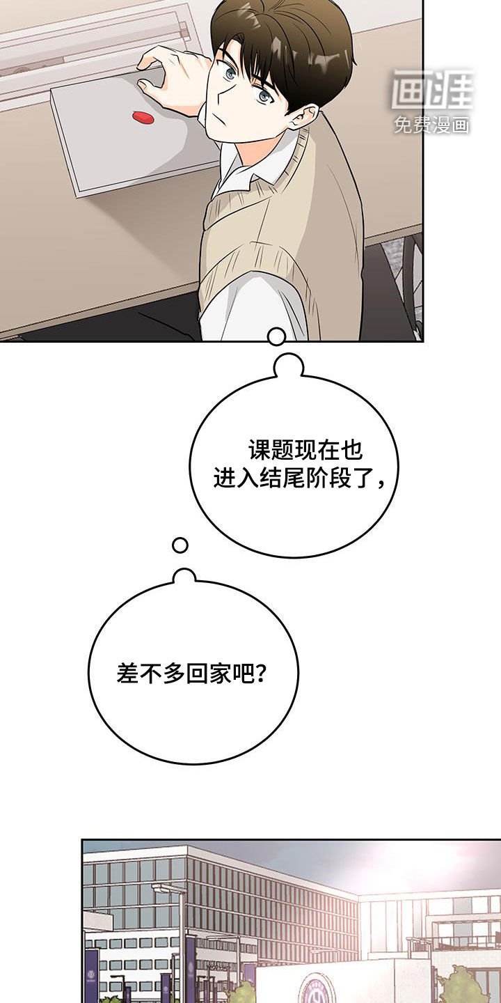 第46章：白费功夫