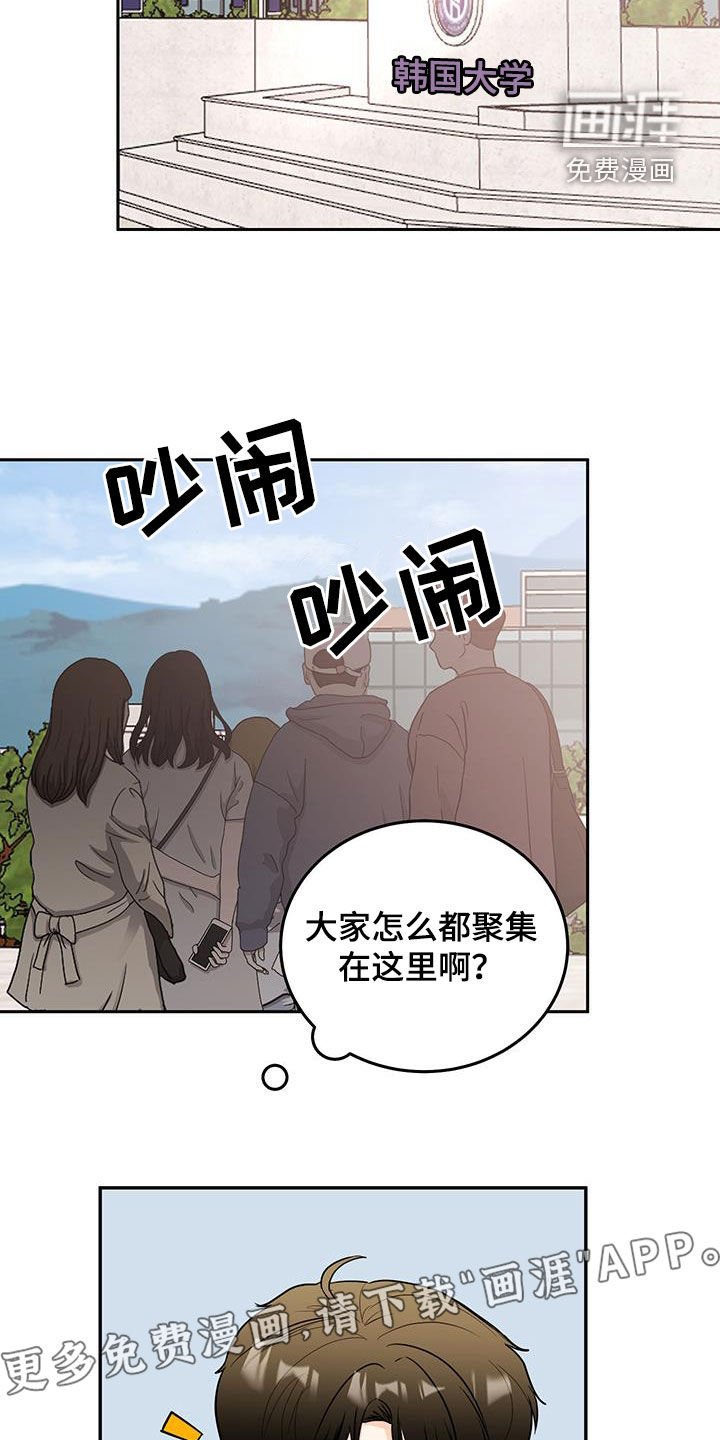 第46章：白费功夫