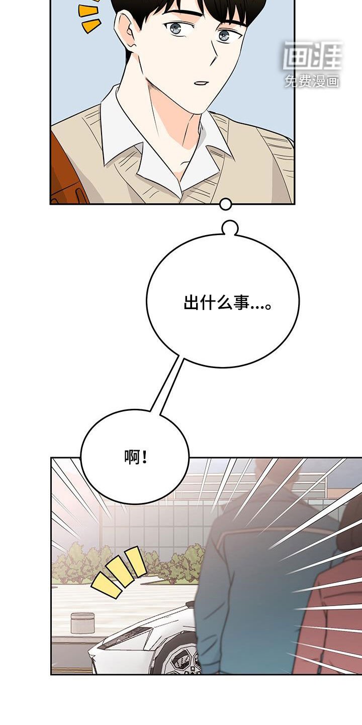 第46章：白费功夫