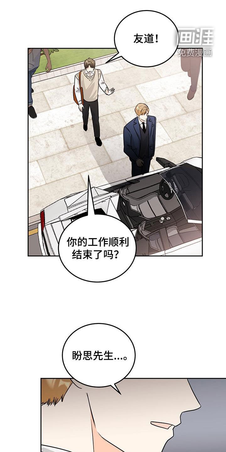 第46章：白费功夫