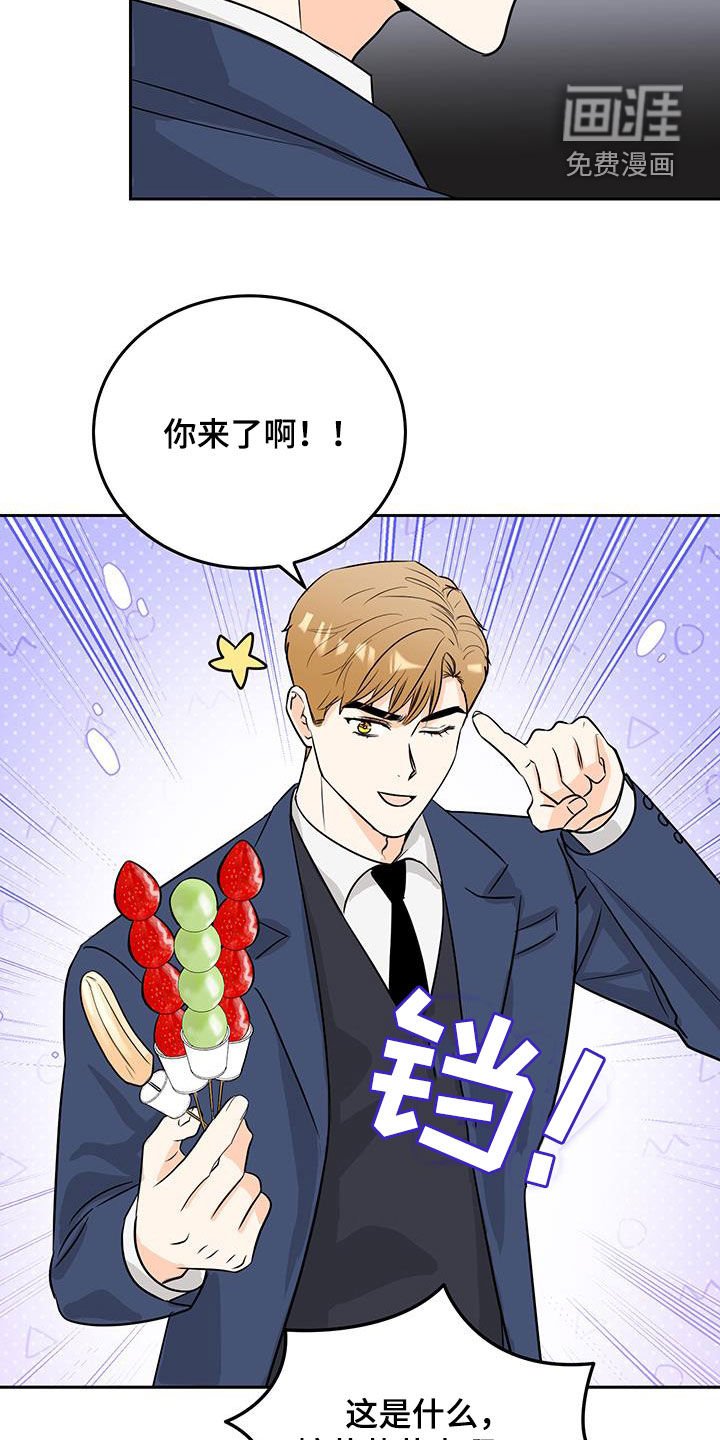 第46章：白费功夫