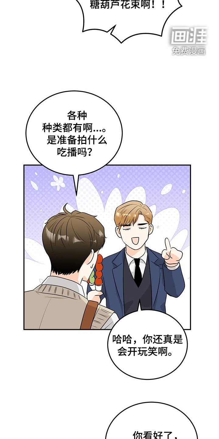 第46章：白费功夫