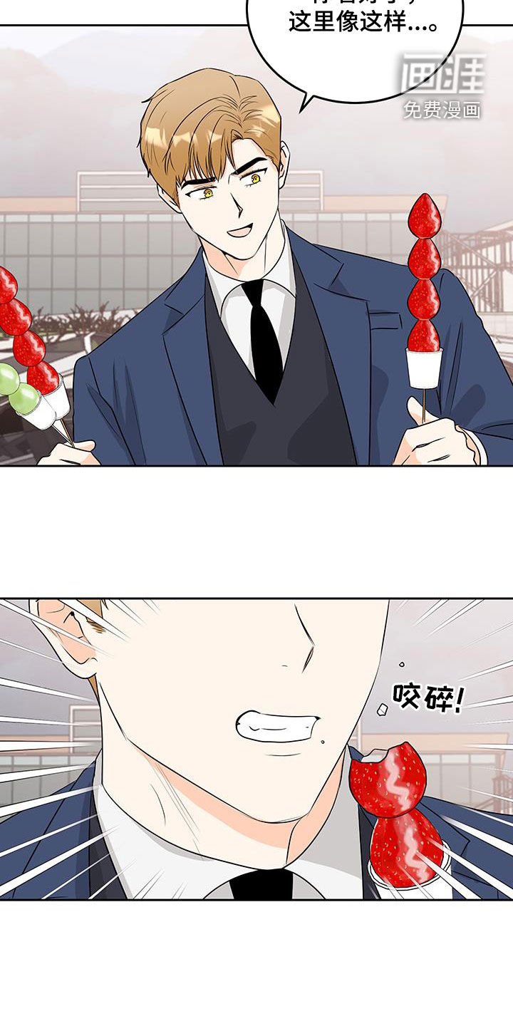 第46章：白费功夫