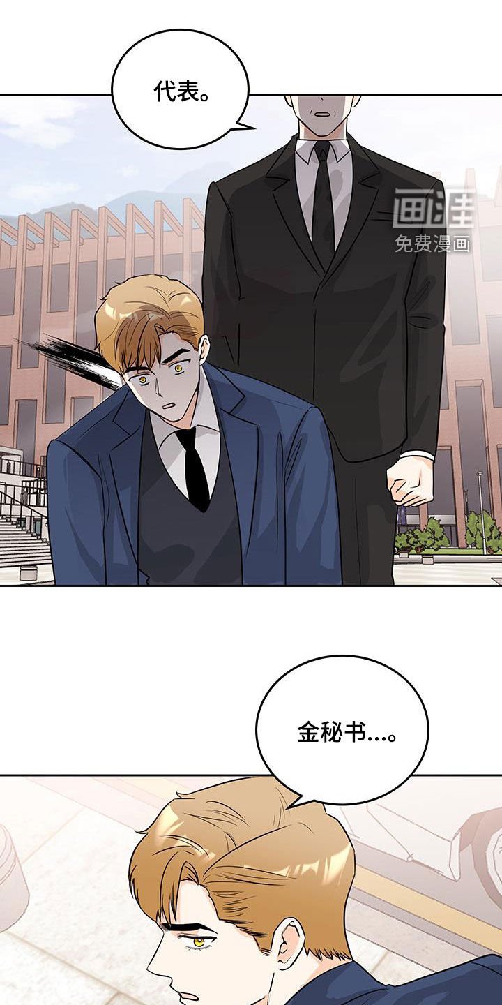 第46章：白费功夫