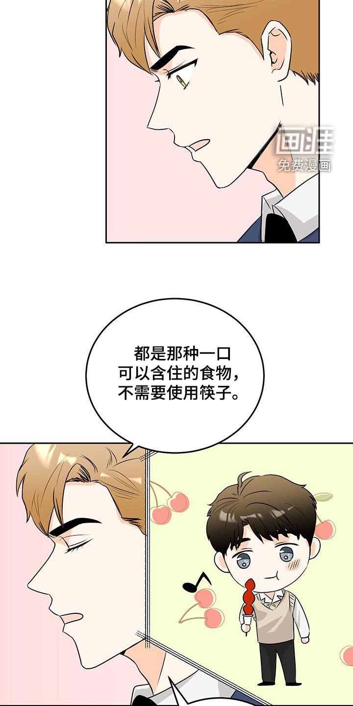 第46章：白费功夫