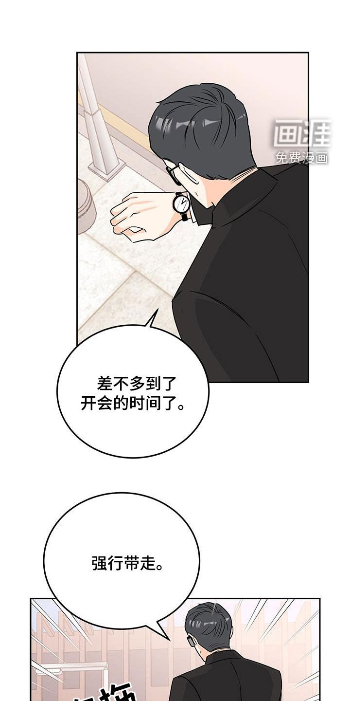 第46章：白费功夫