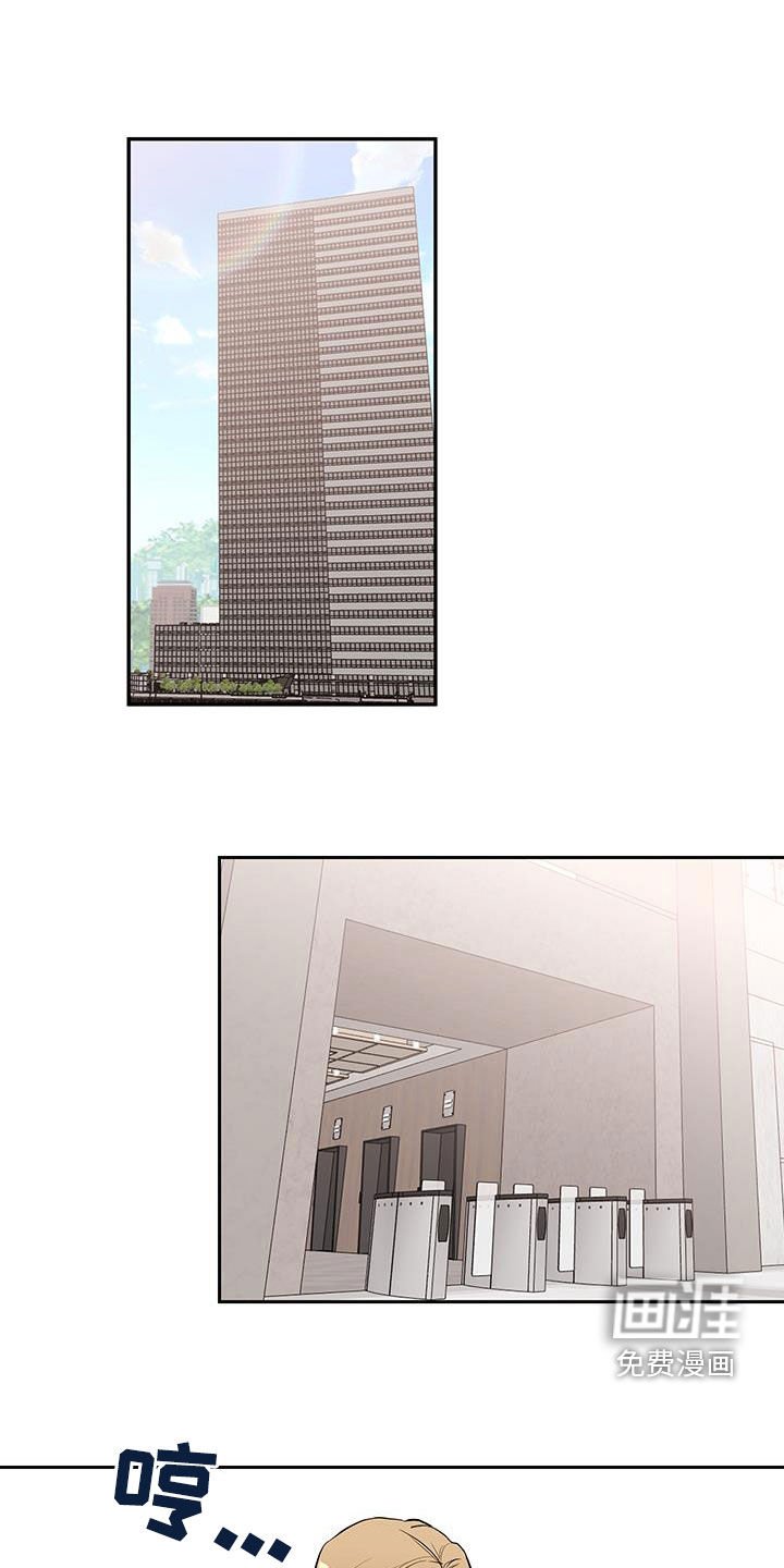 第47章：改变策略