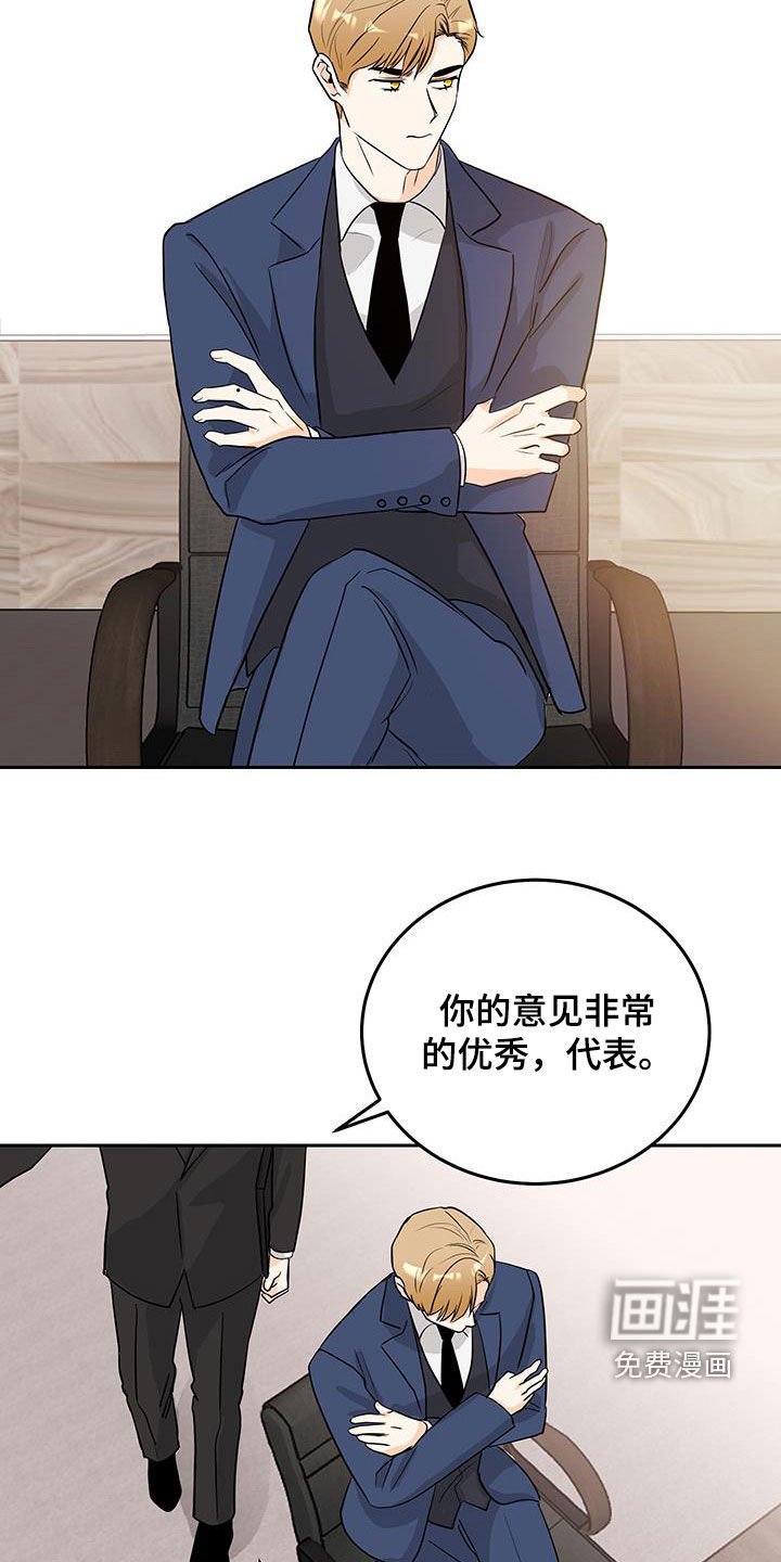 第47章：改变策略