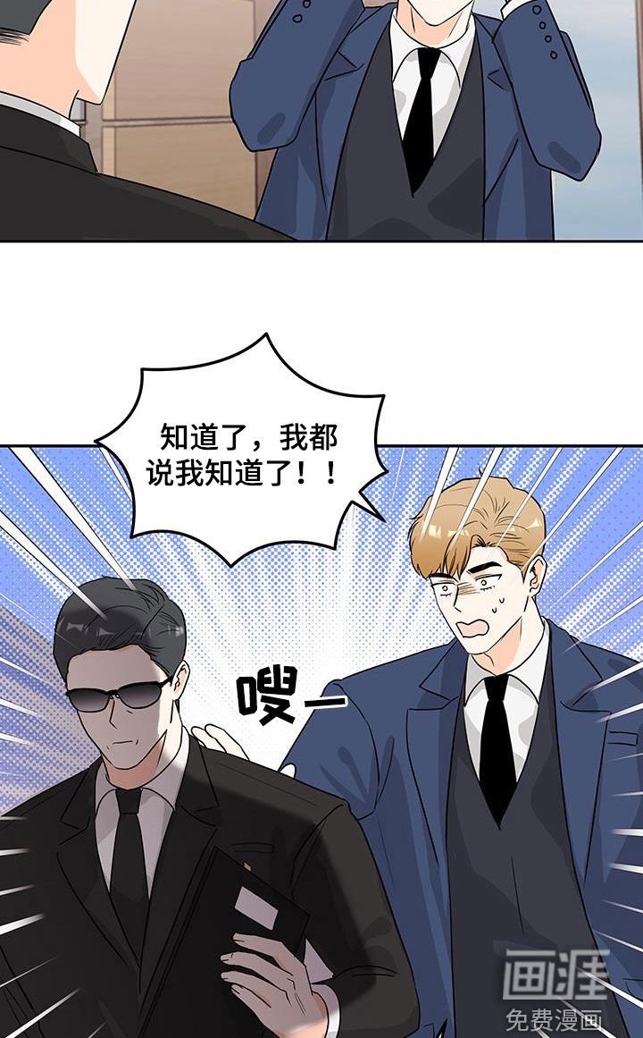 第47章：改变策略