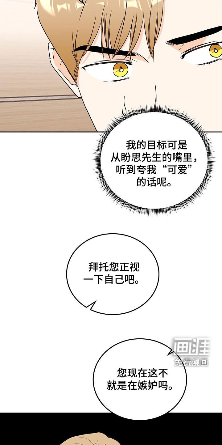 第47章：改变策略