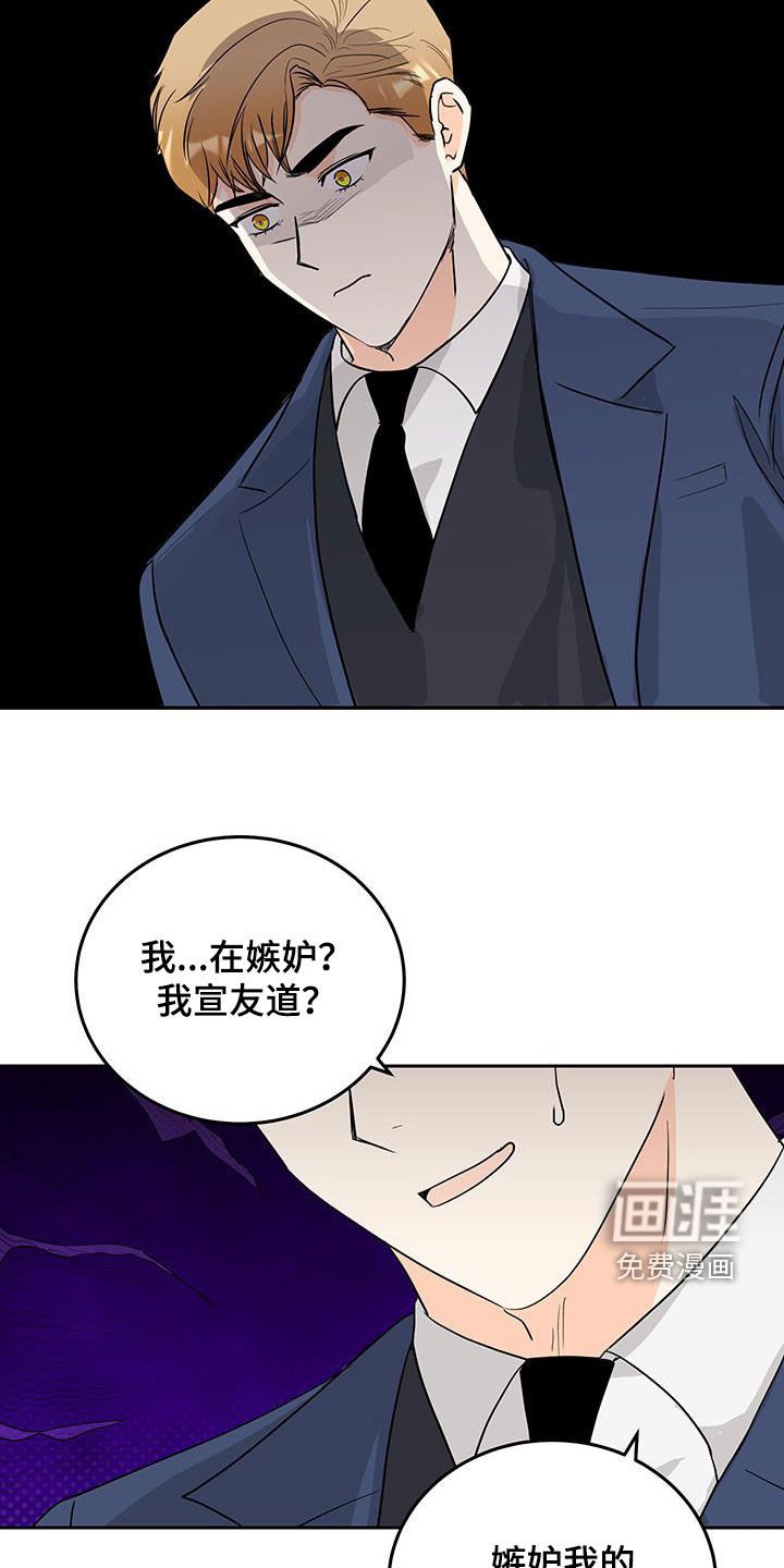 第47章：改变策略