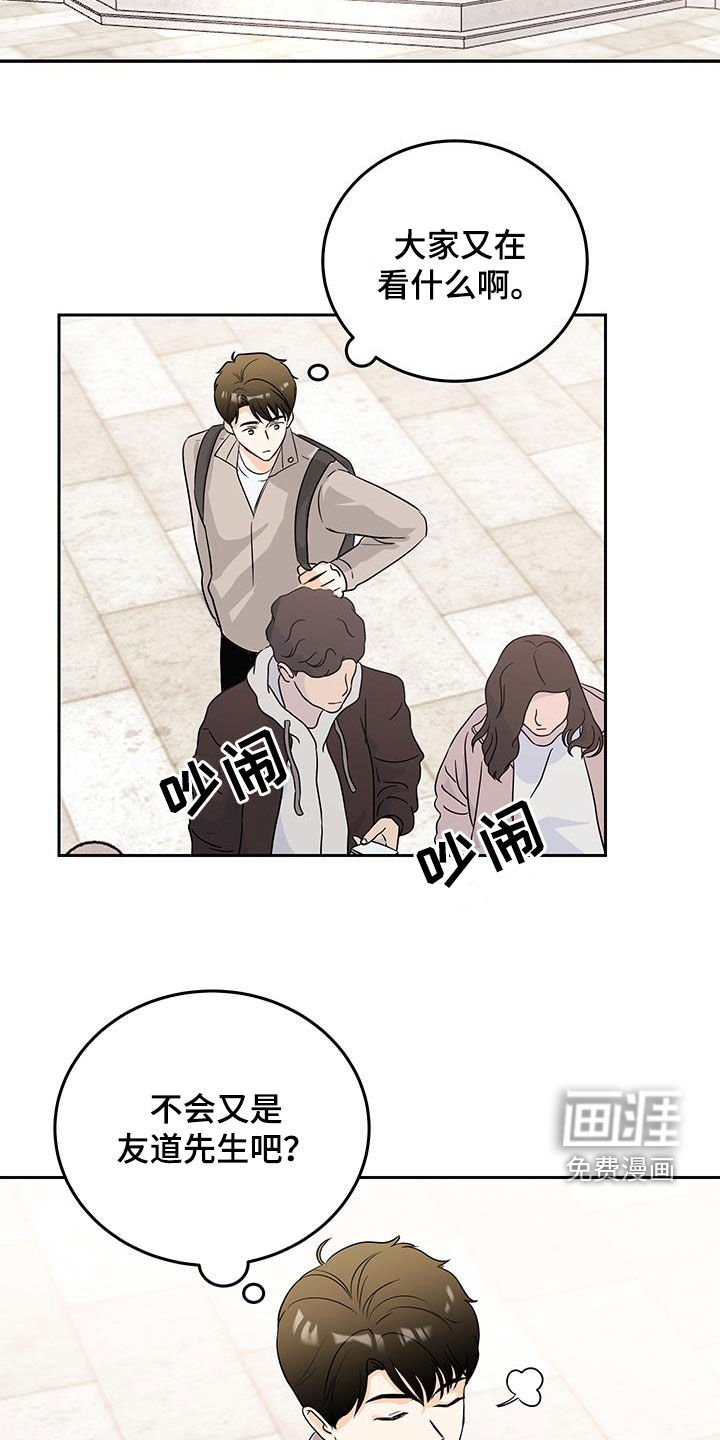 第47章：改变策略