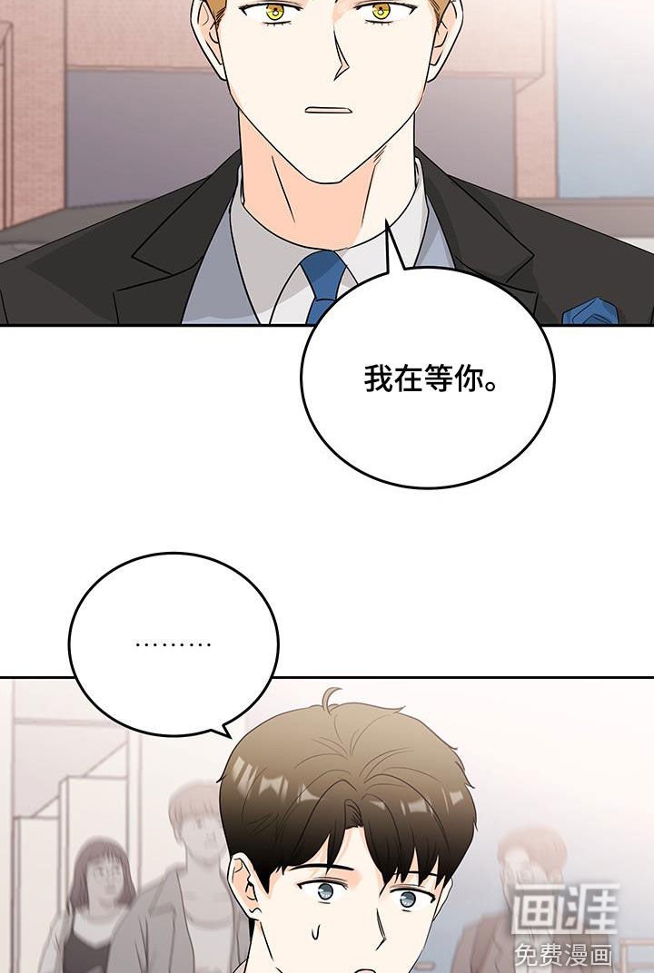 第47章：改变策略