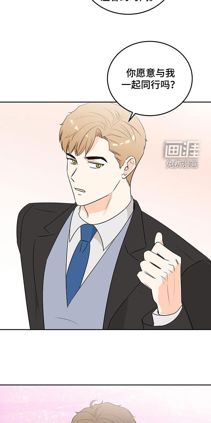 第47章：改变策略